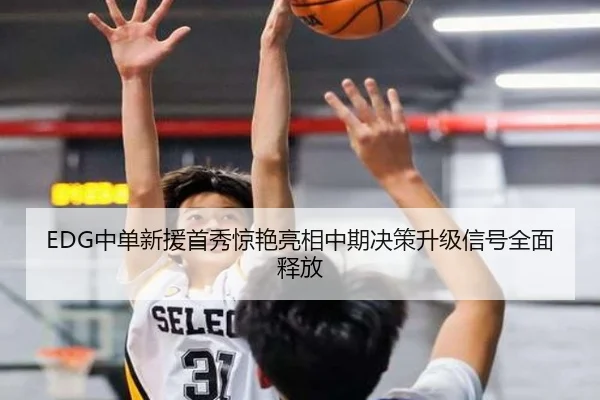 img_1788776350384_2042_0_688.jpg（OUBAOSPORTS）