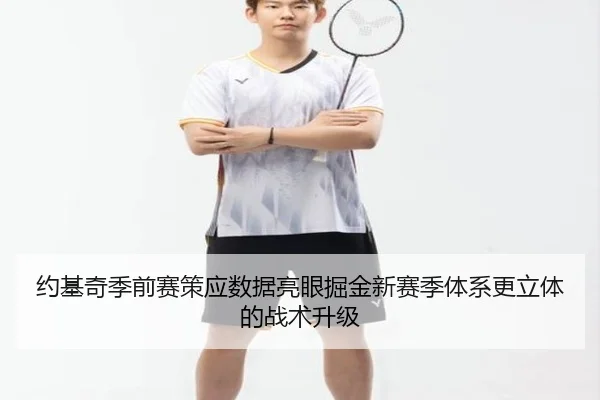 img_1789671549704_8162_0_672.jpg（OUBAOSPORTS）