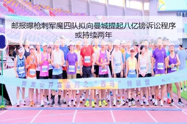 img_1790673923154_2024_0_943.jpg（OUBAOSPORTS）