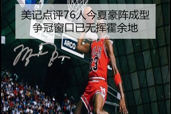 img_1790720180299_1007_0_359.jpg（OUBAOSPORTS）